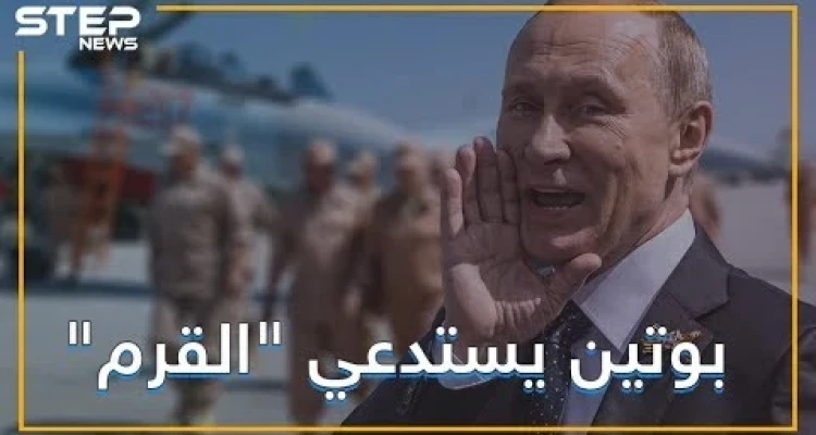 جزيرة القرم المحتلة من روسيا ستزود الأسد بالقمح والوقود!!