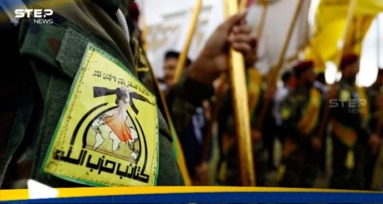 كتائب حزب الله العراقية تهدد أمريكا وتحذرها من دخول أي حرب ضد إيران