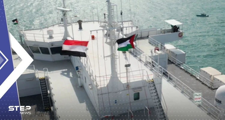 ميليشيا الحوثي تكشف عن شرط وحيد للحديث عن السفينة "الإسرائيلية" التي احتجزتها