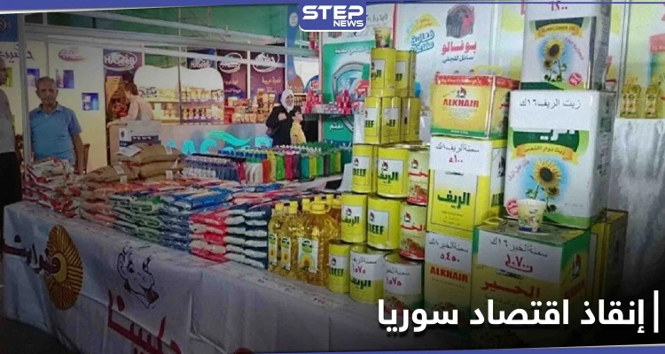 دولة عربية تبدي استعدادها لــ إنقاذ اقتصاد النظام السوري من الانهيار