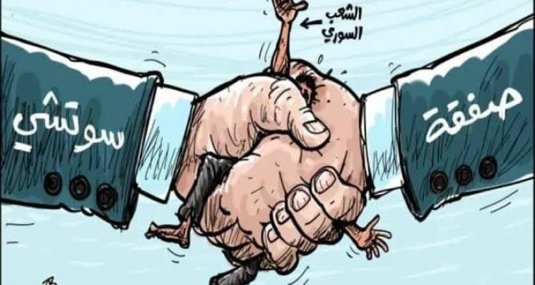 كاريكاتير || إدلب ما بين اليوم والأمس