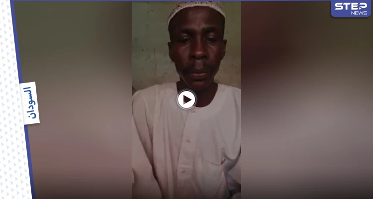 قضية "الاعتداء الجماعي على فتاة النيل الأزرق" ما زالت تهزّ السودان.. ووالدها يطالب بحقها (فيديو)