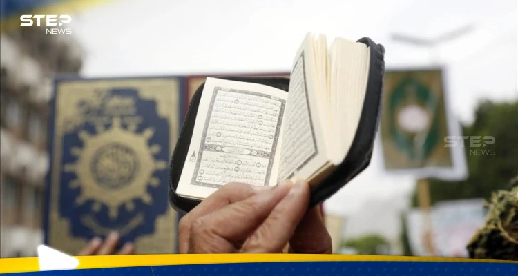 البرلمان الدنماركي يقر قانوناً جديداً بشأن إحراق المصحف
