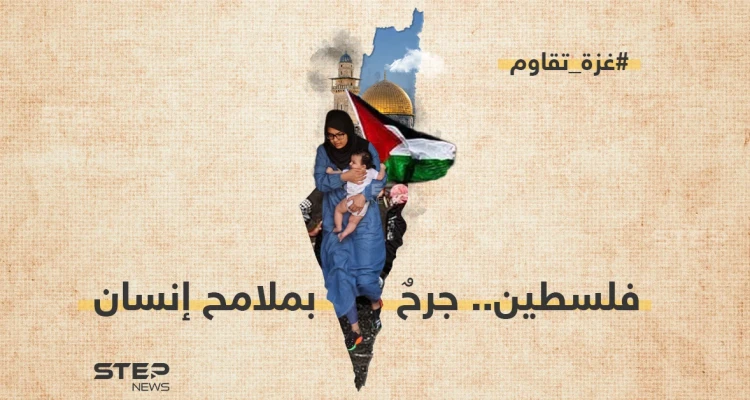غزة تقاوم