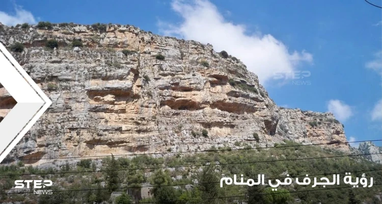تفسير رؤية جرف في المنام والقفز من فوقه والسقوط من عليه