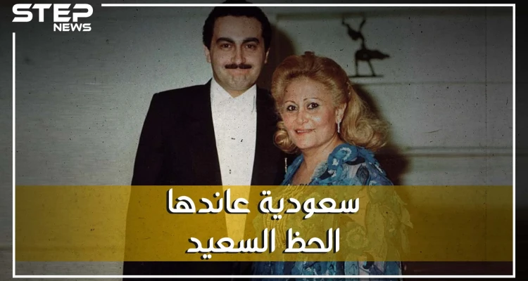 سعودية زوجها ملياردير مصري، توفي ابنها مع الأميرة ديانا، شقيقها تاجر سلاح. ماذا تعرف عن سميرة خاشقجي