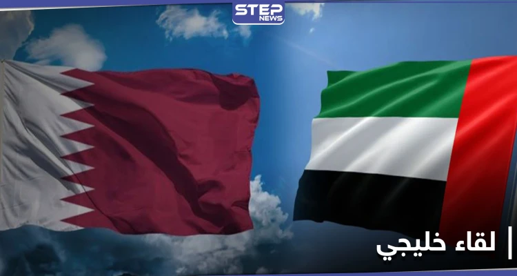 الأول منذ المصالحة.. وفدان إماراتي وقطري يلتقيان في هذه الدولة العربية ويناقشان أموراً هامة