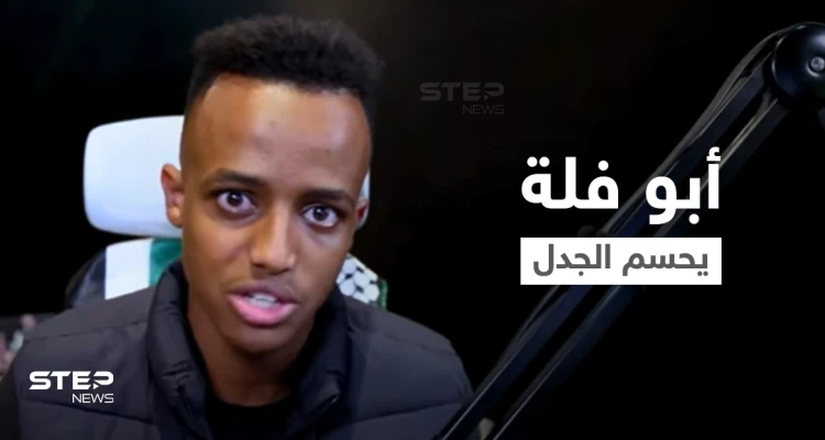 بالفيديو|| أبو فلة يرد على التساؤلات المثارة في توزيع مبلغ حملته للاجئين ويحسم الجدل