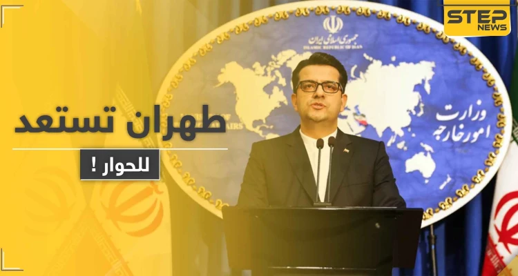 "لن تعثروا على صديق افضل من إيران".. طهران تبدي استعدادها للحوار مع الرياض!