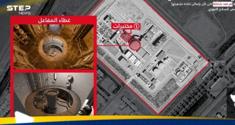 إسرائيل تهاجم مفاعل نووي إيراني.. وعراقجي يتوعد بدفع الثمن