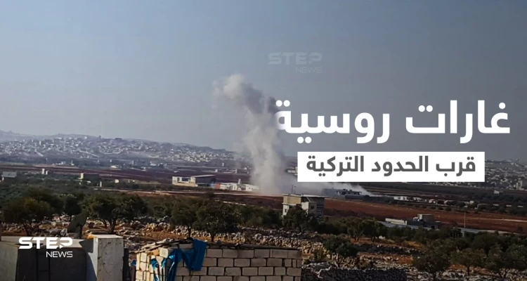 ضحايا بقصفٍ روسي وسوري استهدف مخيمات للنازحين قرب الحدود التركية في إدلب (فيديو)