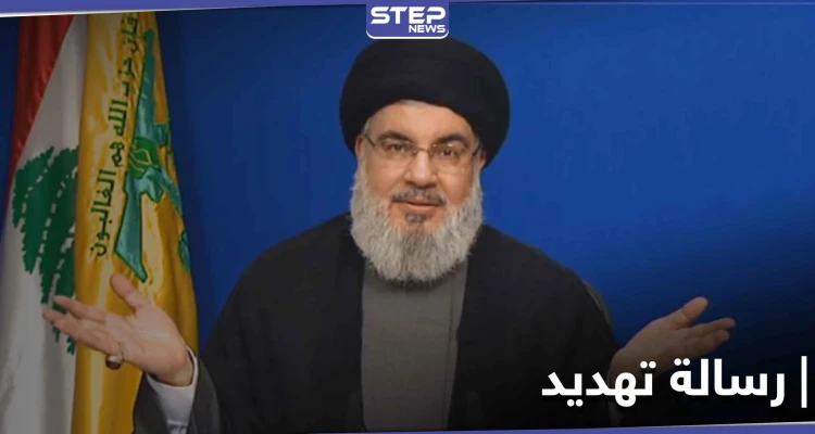 "هذا جزء من العقاب"... نصر الله يوجّه رسالة تهديد بالقتل العمد إلى إسرائيل
