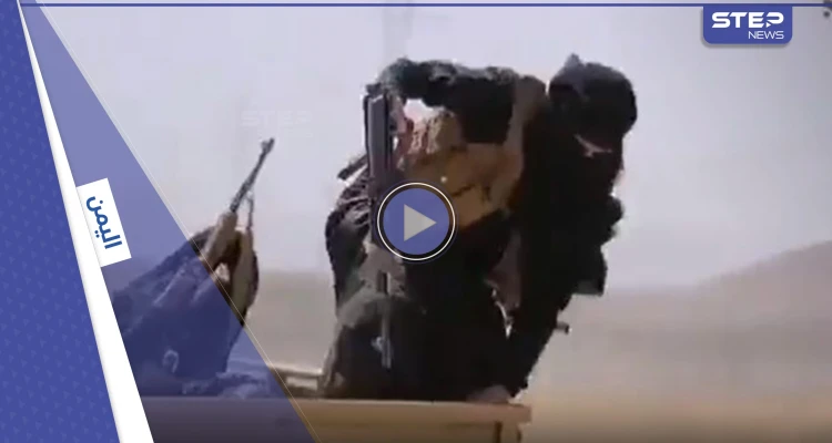 بالفيديو|| سقوط مروع لامرأة حوثية زينبية من أعلى مركبة أثناء عرض عسكري.. والجيش اليمني يقتل قائداً حوثياً خطيراً