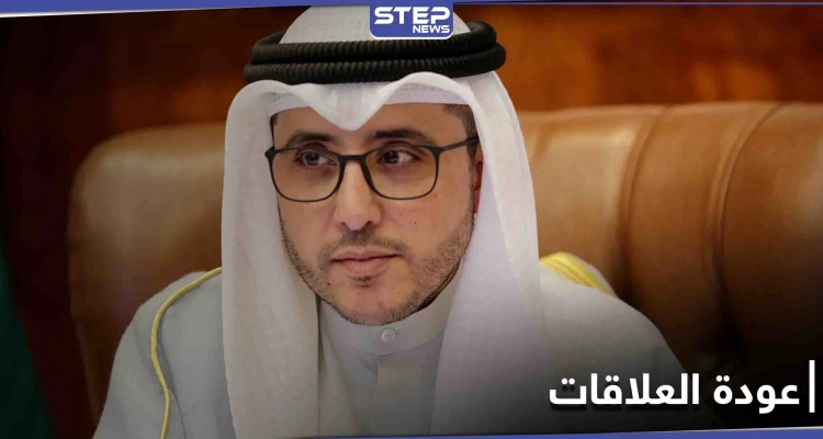 قبيل القمة الخليجية.. الكويت تعلن إنهاء الأزمة بين قطر والسعودية