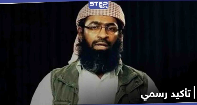 تأكيد رسمي.. اعتقال زعيم تنظيم القاعدة في اليمن وجزيرة العرب