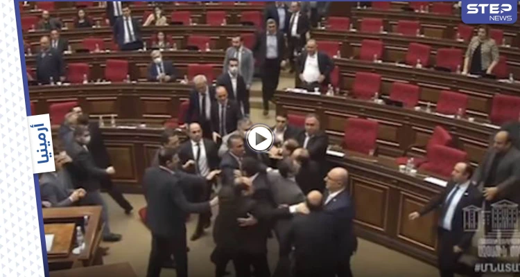بالفيديو|| شجار وتراشق في البرلمان الأرميني تطور إلى عراك بالأيدي وانتهى بتدخل رجال الأمن