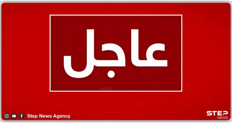 عاجل|| وفاة المعتدي على الشرطية الفرنسية في هجوم نانت متأثراً بإصابته خلال اعتقاله