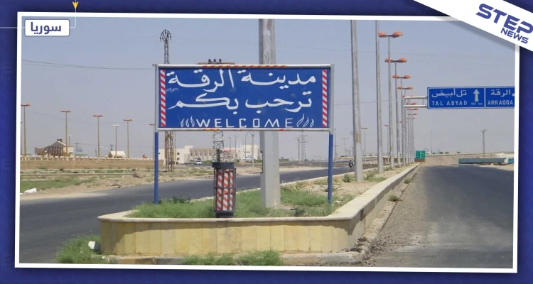 مراسل ستيب نيوز يُكذّب ادعاءات "روسيا اليوم" بدخول القوّات الروسية للرقة