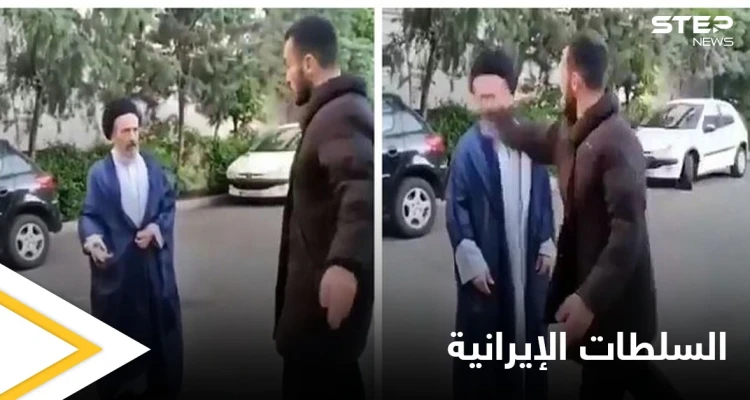 ‏تطورات جديدة بشأن واقعة صفع شاب لرجل دين شيعي وسط الطريق.. والسلطات الإيرانية تعلق