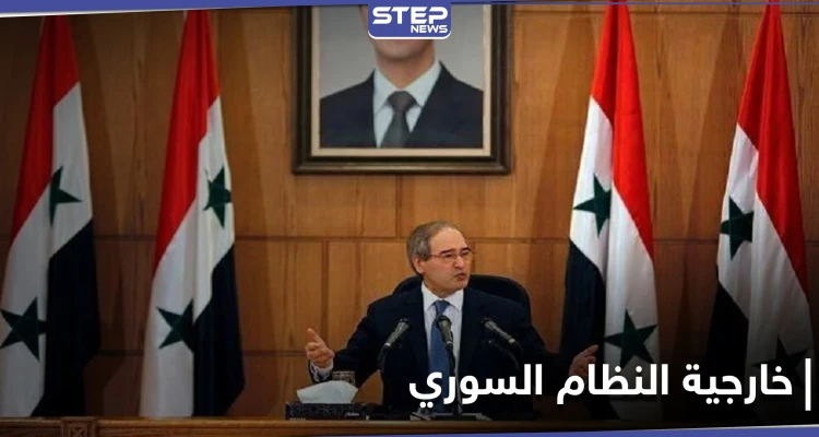 النظام السوري يتهم ثلاث دول بالوقوف وراء تفجيرات ديرالزور وحماة.. والمقداد يقنع وزير كوبا بنظرية "المؤامرة"