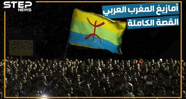 أول من حاول الطيران، عبدوا الشمس والقمر. الأمازيغ أم البربر، هل هم أكراد المغرب العربي، ولماذا يعيشون في العام 2970؟