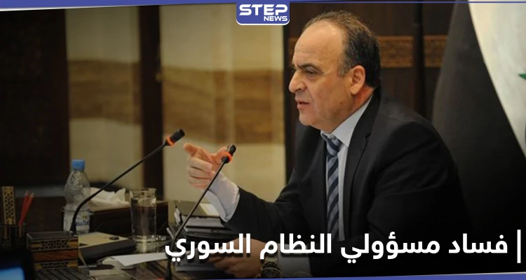 النظام السوري يتخذ إجراءات بحق رئيس وزراء سابق ويفسخ قراراته
