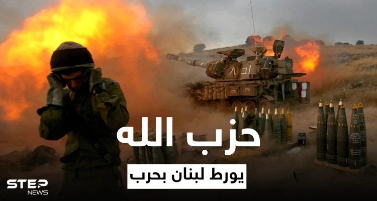 بالفيديو|| الجيش الإسرائيلي يكشف النقاب عن موقع حساس لحزب الله قرب مدرسة.. ويتحدث عن مفاجآت ستفتك به