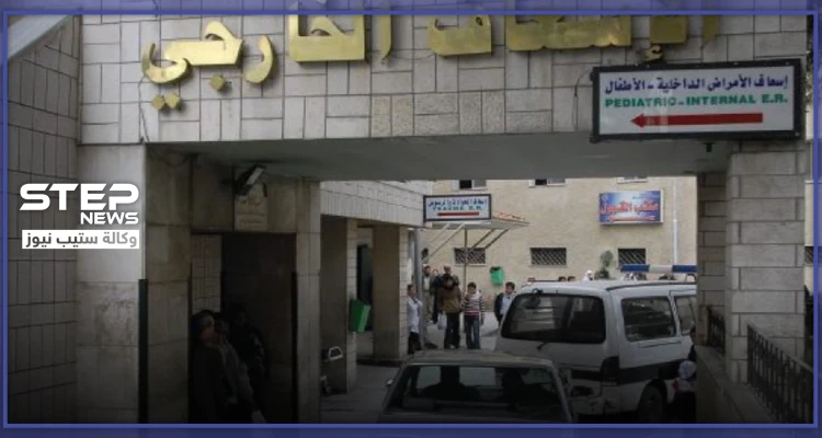 مدير مشفى المجتهد بدمشق يرّد على أنباء استقبال المستشفى لحالة "كورونا"