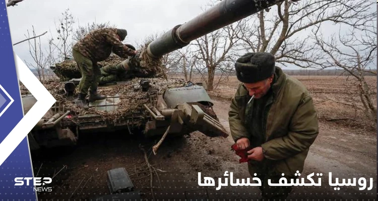 روسيا تكشف خسائرها بعد هجوم المسيرات الأوكرانية على سفن البحر الأسود وتتحدث عن نورد ستريم