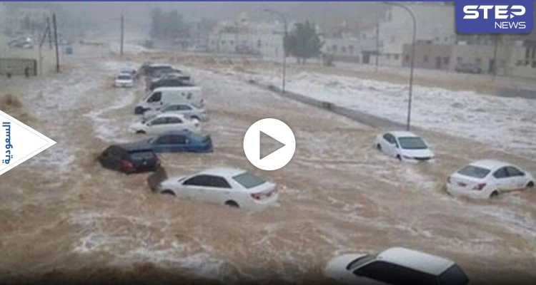 بالفيديو|| أمطار غزيرة وسيول فيضانية مع تساقط حبات البرد في مكة المكرمة.. ولحظة انجراف عائلة