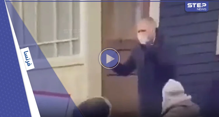 بالفيديو|| فرنسيون غاضبون يرجمون نائب ماكرون وزوجته أمام منزله.. وكليرو يهدد المهاجمين