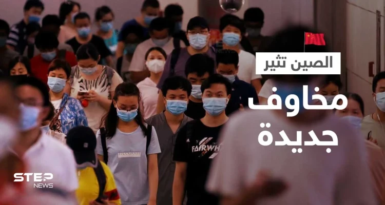بعد الدعوات لتخزين الطعام... أنباء عن ظهور "فيروس هيهي" بالصين والمستشار الصحي لرئيس مصر يعلق