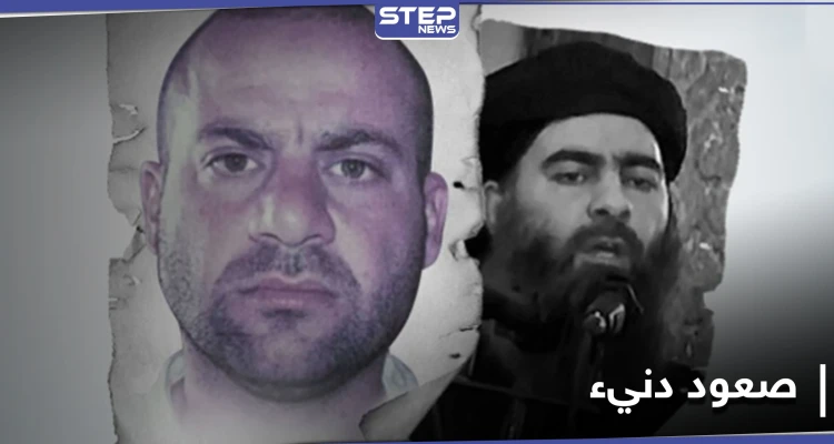 وثائق أمريكية تفضح زعيم داعش وتكشف كيف صعد إلى منصبه "الخليفة الجديد"