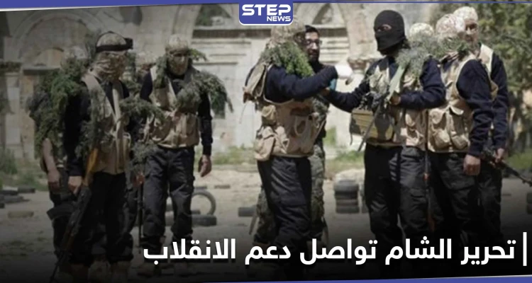 خاص|| المخابرات التركية تطرح مُبادرة حل على أحرار الشام.. وتحرير الشام تطرد عناصر الحركة من الفوعة