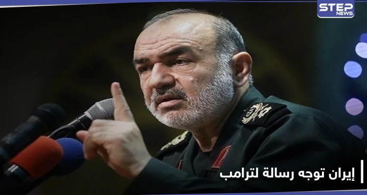 "مئات الصواريخ جاهزة" إيران تتوعد ترامب بانتقام لا رجعة فيه.. وتوجّه رسالة تحذير إلى الخليج