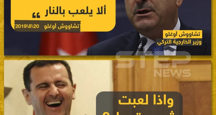وزير الخارجية التركي يحذر النظام السوري!!