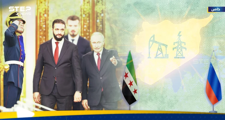 خبير يكشف عن 3 محددات في علاقة سوريا وروسيا بعد لقاء الشرع وبوتين - أخبار - وكالة ستيب نيوز