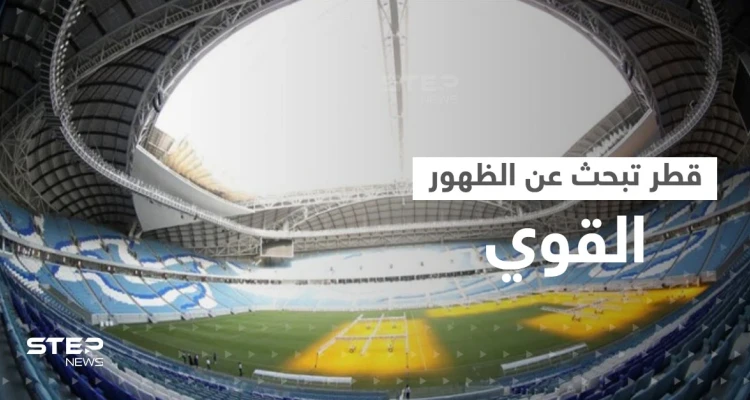 جدول مباريات اليوم والقنوات الناقلة.. مواجهات نارية وقطر تبحث عن الظهور القوي