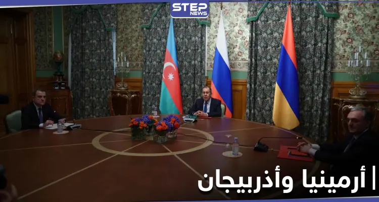 روسيا تعلن عن هدنة مؤقتة بين أرمينيا وأذربيجان اليوم.. وتكشف أسبابها: أخبار