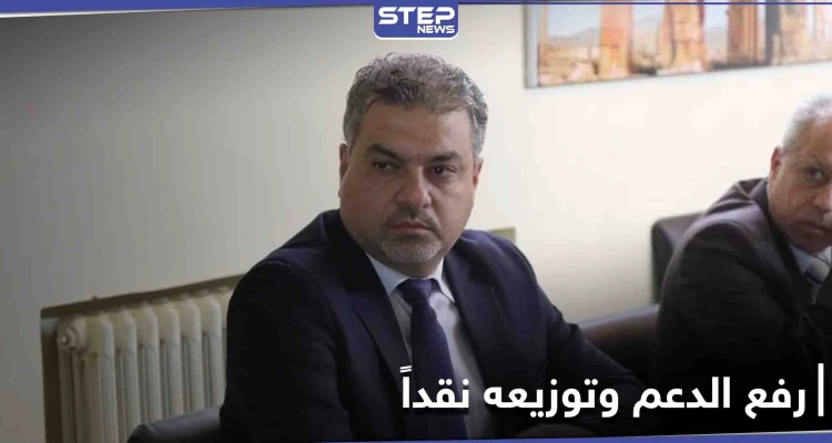مجلس الشعب يطلب توزيع أموال على الناس ووزير مالية النظام السوري يرد