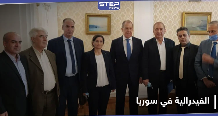 توقيع اتفاقية حكم فيدرالي في سوريا.. روسيا تربح السباق مع أمريكا وتركيا تحذر