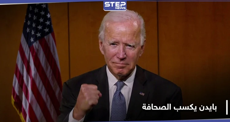 عشية المناظرة مع جو بايدن.. واشنطن بوست تدعم الأخير علنًا وترامب يرد على فضيحه التهرب الضريبي