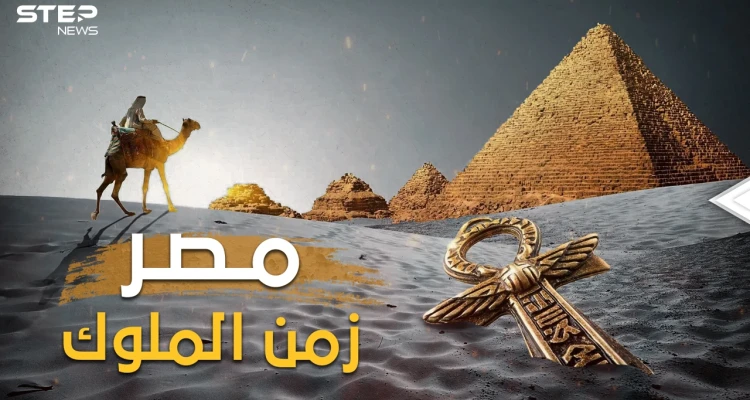 شوارع أنظف من شوارع أوروبا ودولة تعطي قروضا للعالم وجنيه بسعر الذهب.. كيف كانت مصر زمن الحكم الملكي!