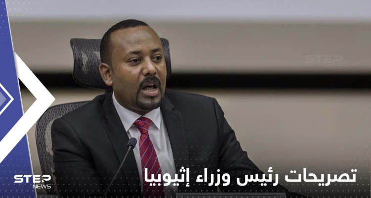 إثيوبيا تعلن اكتمال الملء الثالث لسد النهضة ونيتها بيع الكهرباء.. والري السودانية تحذر
