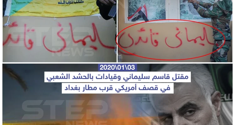 الرد السريع من ترامب !