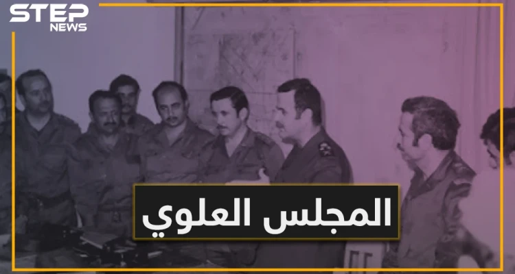 مجلس علوي سري لإدارة سوريا.. هل يتحكم بالأسد أم الأسد يتحكم به؟