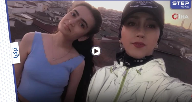 بالفيديو|| مع رفع الأذان.. فتاة تركية تفارق الحياة أثناء تصويرها مقطع لغروب الشمس وهي تغني وترقص