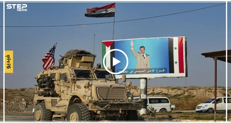 قوات النظام السوري تنظم السير لعبور رتل أمريكي للقامشلي (فيديو)