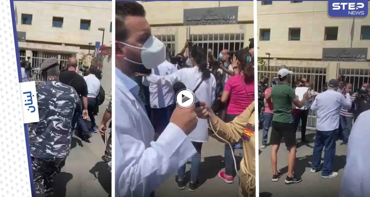 وزارة الصحة تتصدر ترند لبنان بعد هجوم الأطباء والصيادلة عليها واقتحامها.. وطبيبة تخاطب الوزير (فيديو)