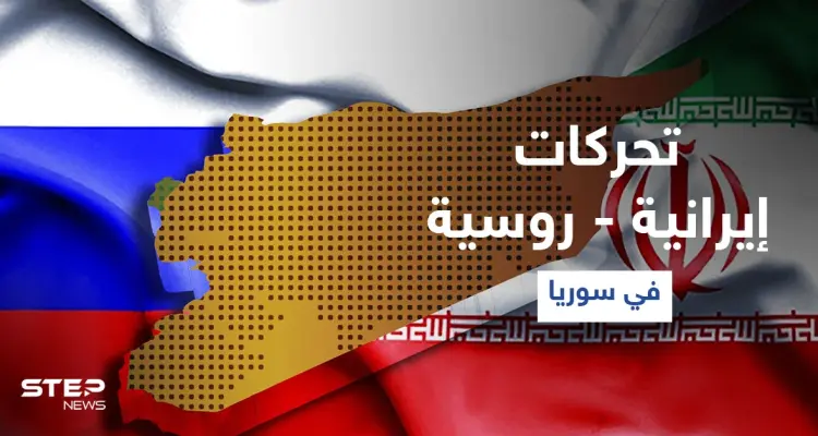 وفد إيراني إلى دمشق وموسكو تحسم موقفها من المساعدات العابرة للحدود وتكشف أجندة مباحثات أستانا: أخبار